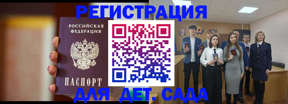 форма 3 в Лобне